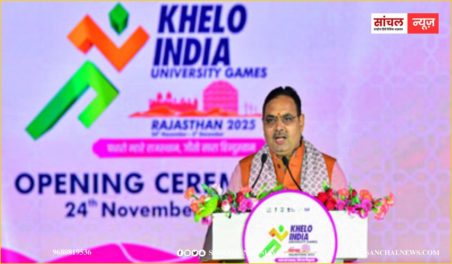 राजस्थान में कमजोर साबित हो रहे खेलो इंडिया गेम्स; 400 मीटर रेस में सिर्फ एक एथलीट, कार्यक्रम की अव्यवस्थाओं पर सवाल राजस्थान में कमजोर साबित हो रहे खेलो इंडिया गेम्स; 400 मीटर रेस में सिर्फ एक एथलीट, कार्यक्रम की अव्यवस्थाओं पर सवाल