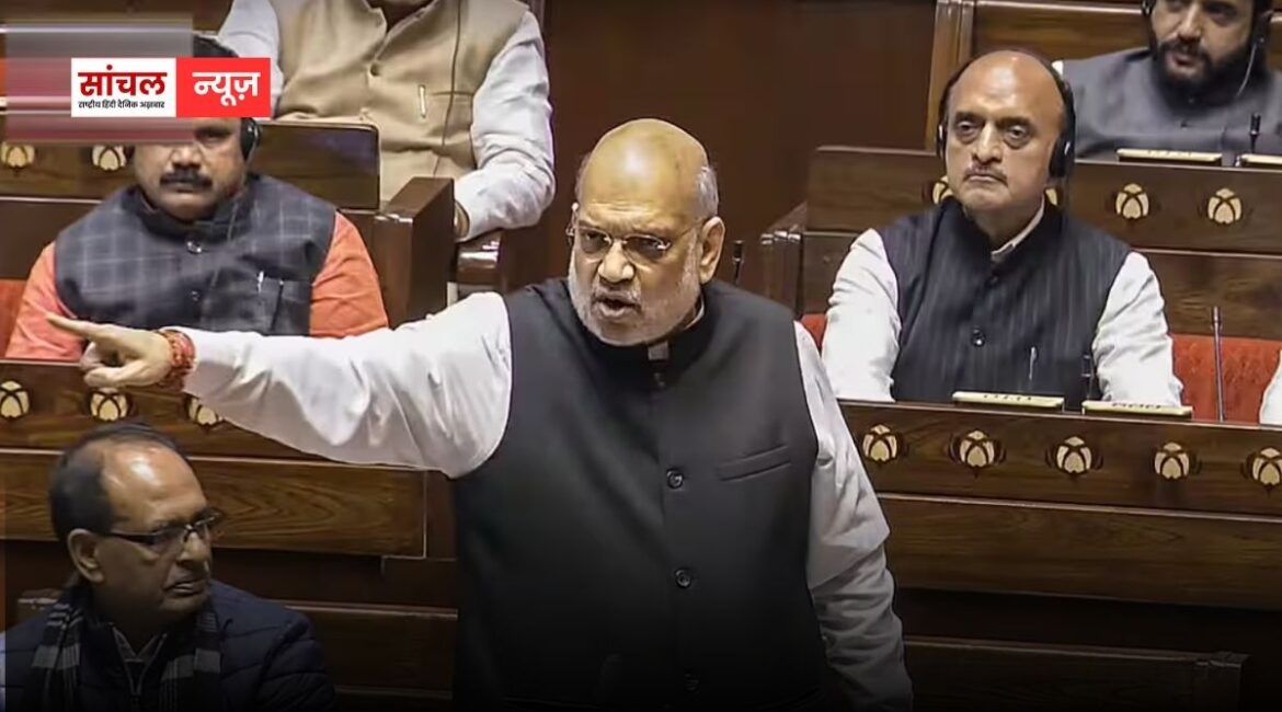 गृह मंत्री अमित शाह ने कांग्रेस पर निशाना; नेहरू के समय हुई पहली वोट चोरी, 2 वोट आए और बन गए थे प्रधानमंत्री