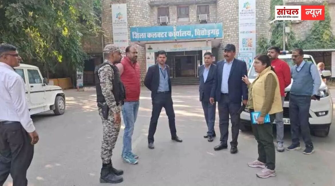 चित्तौड़गढ़-हनुमानगढ़ कलेक्ट्रेट को बम से उड़ाने की धमकी, प्रशासन में हड़कंप, परिसर खाली करवाया चित्तौड़गढ़-हनुमानगढ़ कलेक्ट्रेट को बम से उड़ाने की धमकी, प्रशासन में हड़कंप, परिसर खाली करवाया
