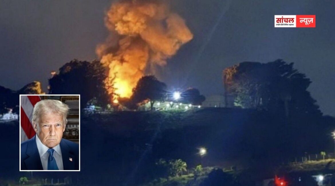 ट्रंप के आदेश पर काराकास में एयरस्ट्राइक, कई जगहों पर हुई बमबारी, धमाकों से फैली दहशत; इमरजेंसी का एलान