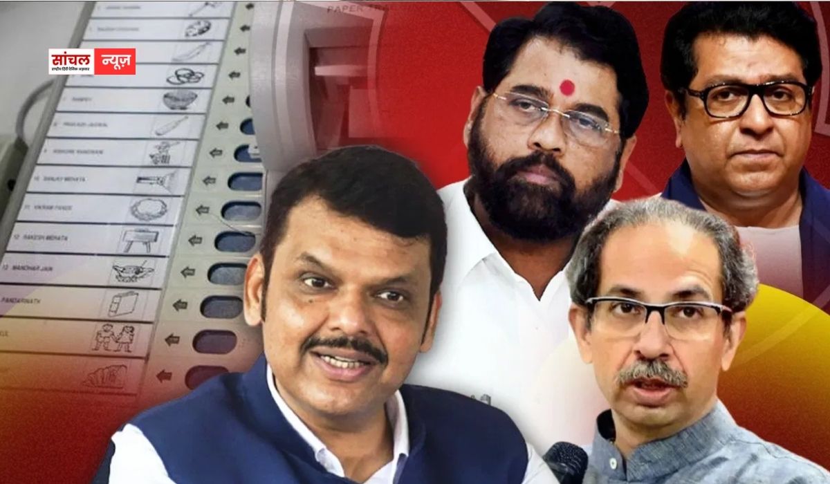 बीएमसी चुनाव एग्जिट पोल में BJP+ सबसे आगे, जनता को पसंद नहीं आई उद्धव-राज ठाकरे की जोड़ी? कांग्रेस का कैसा रहेगा प्रदर्शन? बीएमसी चुनाव एग्जिट पोल में BJP+ सबसे आगे, जनता को पसंद नहीं आई उद्धव-राज ठाकरे की जोड़ी? कांग्रेस का कैसा रहेगा प्रदर्शन?