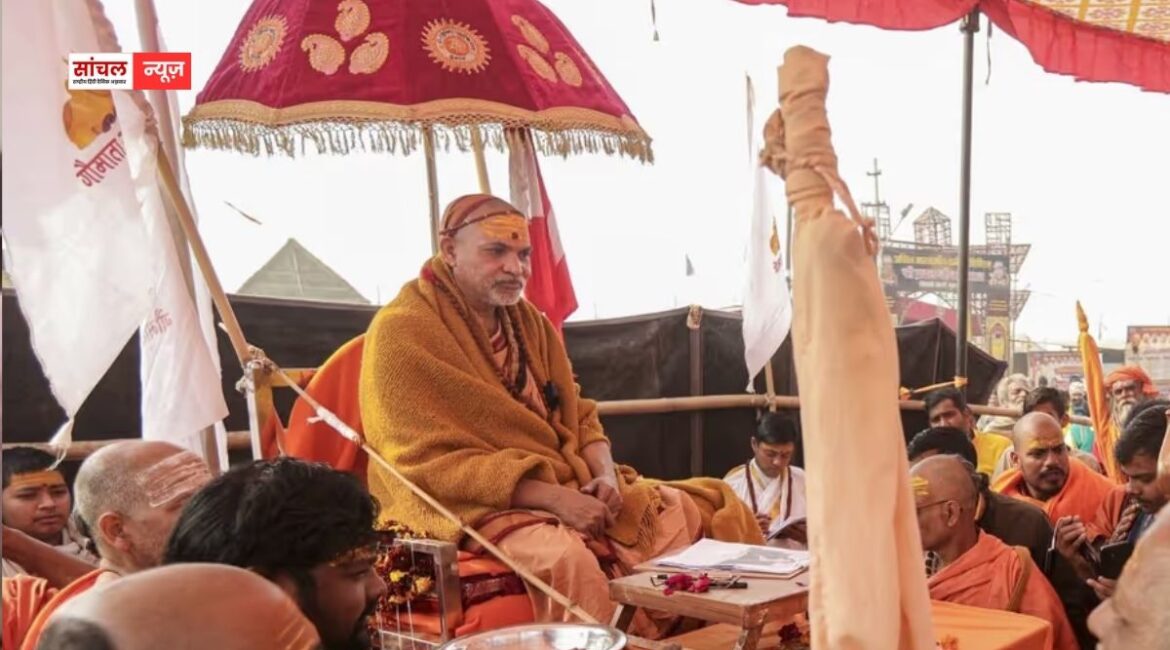 ”बीजेपी गौ माता को राष्ट्र माता घोषित क्यों नहीं कर रही..? संन्यासियों और मातृशक्ति से क्षमा याचना मांगे सरकार- अविमुक्तेश्वरानंद शंकराचार्य ”बीजेपी गौ माता को राष्ट्र माता घोषित क्यों नहीं कर रही..? संन्यासियों और मातृशक्ति से क्षमा याचना मांगे सरकार- अविमुक्तेश्वरानंद शंकराचार्य