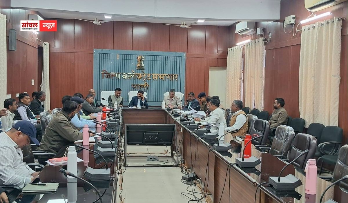 Pali News : राज्य स्तरीय श्री निम्बेश्वर महादेव पशु मेला 2026 की पूर्व तैयारियों को लेकर बैठक आयोजित Pali News : राज्य स्तरीय श्री निम्बेश्वर महादेव पशु मेला 2026 की पूर्व तैयारियों को लेकर बैठक आयोजित
