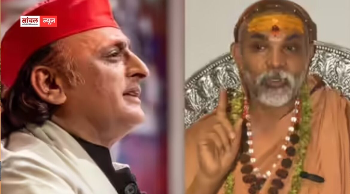 अखिलेश यादव ने कहा कि अगर कोई अधिकारी शंकराचार्य से उनका परिचय और प्रमाणपत्र मांग रहा है तो सनातन धर्म का अपमान, भाजपा सरकार ने शंकराचार्य और साधु-संतो के साथ दुर्व्यवहार किया है। अखिलेश यादव ने कहा कि अगर कोई अधिकारी शंकराचार्य से उनका परिचय और प्रमाणपत्र मांग रहा है तो सनातन धर्म का अपमान, भाजपा सरकार ने शंकराचार्य और साधु-संतो के साथ दुर्व्यवहार किया है।