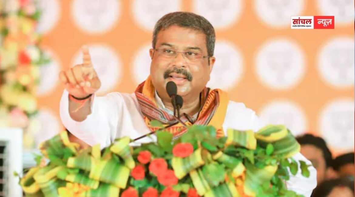 UGC के नए नियम पर केंद्रीय शिक्षा मंत्री धर्मेंद्र प्रधान का बड़ा बयान, किसी को भी दुरुपयोग करने का कोई अधिकार नहीं UGC के नए नियम पर केंद्रीय शिक्षा मंत्री धर्मेंद्र प्रधान का बड़ा बयान, किसी को भी दुरुपयोग करने का कोई अधिकार नहीं