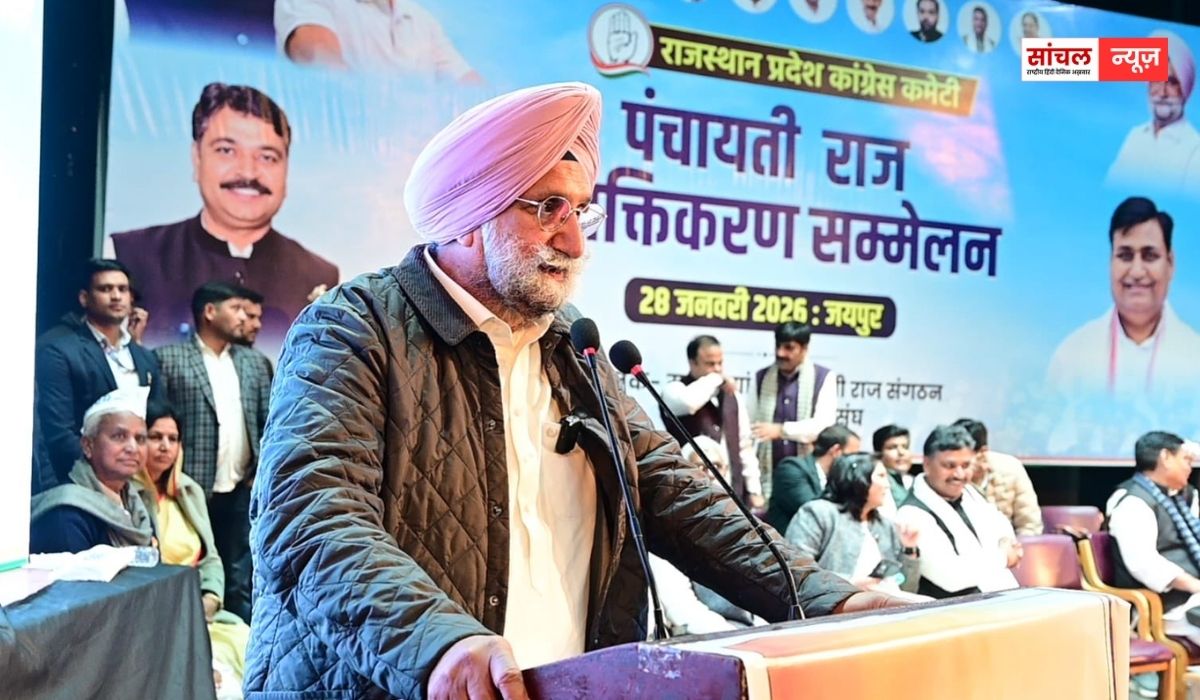 सुखजिंदर रंधावा ने बताया कांग्रेस के पतन का कारण, अपने और परिवार का दिया उदाहरण, ‘देश को बचाने के लिए आंदोलन की जरूरत’ सुखजिंदर रंधावा ने बताया कांग्रेस के पतन का कारण, अपने और परिवार का दिया उदाहरण, ‘देश को बचाने के लिए आंदोलन की जरूरत’