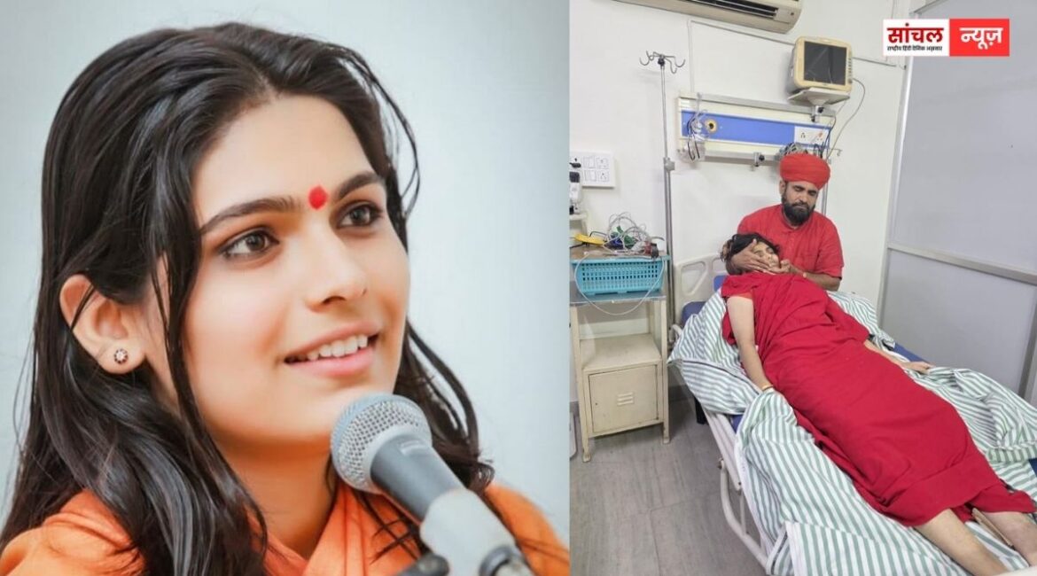 साध्वी प्रेम बाईसा की रहस्यमयी मौत, सोशल मीडिया पर जारी उनके सुसाइड नोट ने कई सवाल खड़े…? जांच में जुटी पुलिस