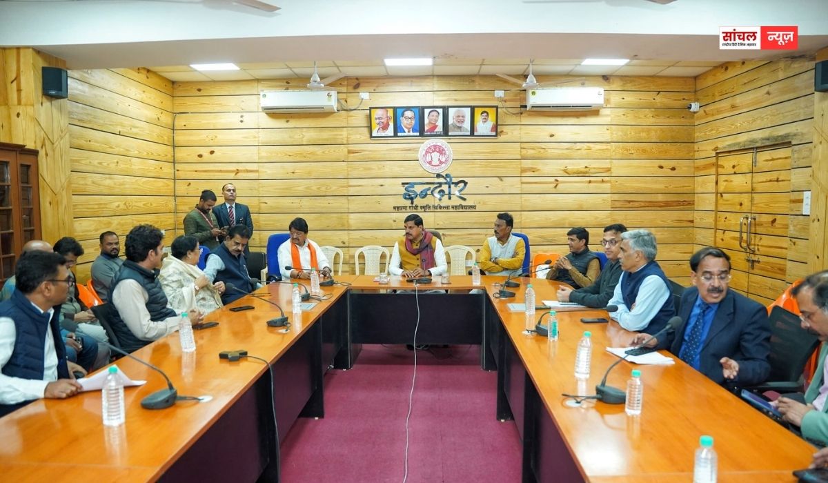 इंदौर दूषित पानी मामले में इस अफसर पर गिरी पहली गाज, कार्रवाई की समीक्षा की और आवश्यक दिशा-निर्देश इंदौर दूषित पानी मामले में इस अफसर पर गिरी पहली गाज, कार्रवाई की समीक्षा की और आवश्यक दिशा-निर्देश