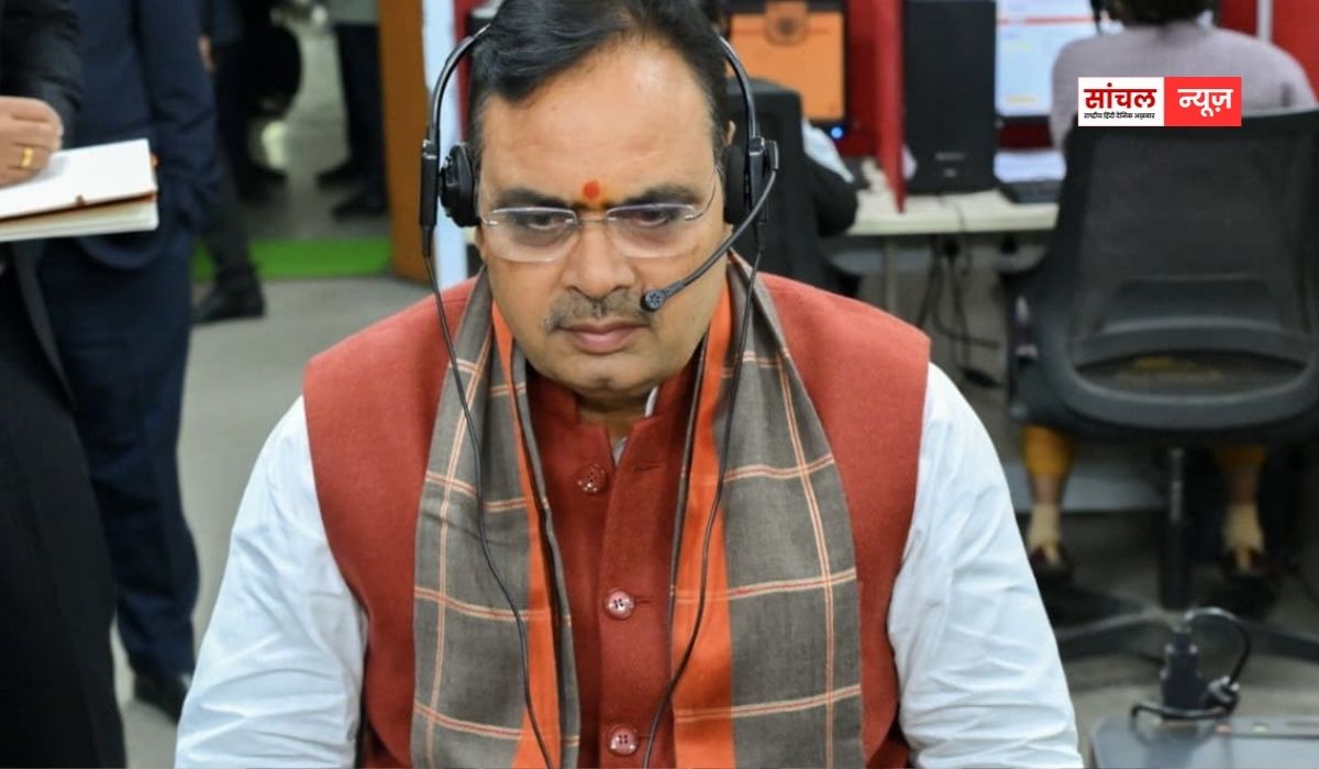 सीएम भजनलाल अचानक ही पहुंच गए सचिवालय की लाईब्रेरी बिल्डिंग, ऑपरेटर की तरह कॉल सेंटर में बैठकर नागरिकों से किया संवाद, अधिकारियों को स्पष्ट निर्देश सीएम भजनलाल अचानक ही पहुंच गए सचिवालय की लाईब्रेरी बिल्डिंग, ऑपरेटर की तरह कॉल सेंटर में बैठकर नागरिकों से किया संवाद, अधिकारियों को स्पष्ट निर्देश