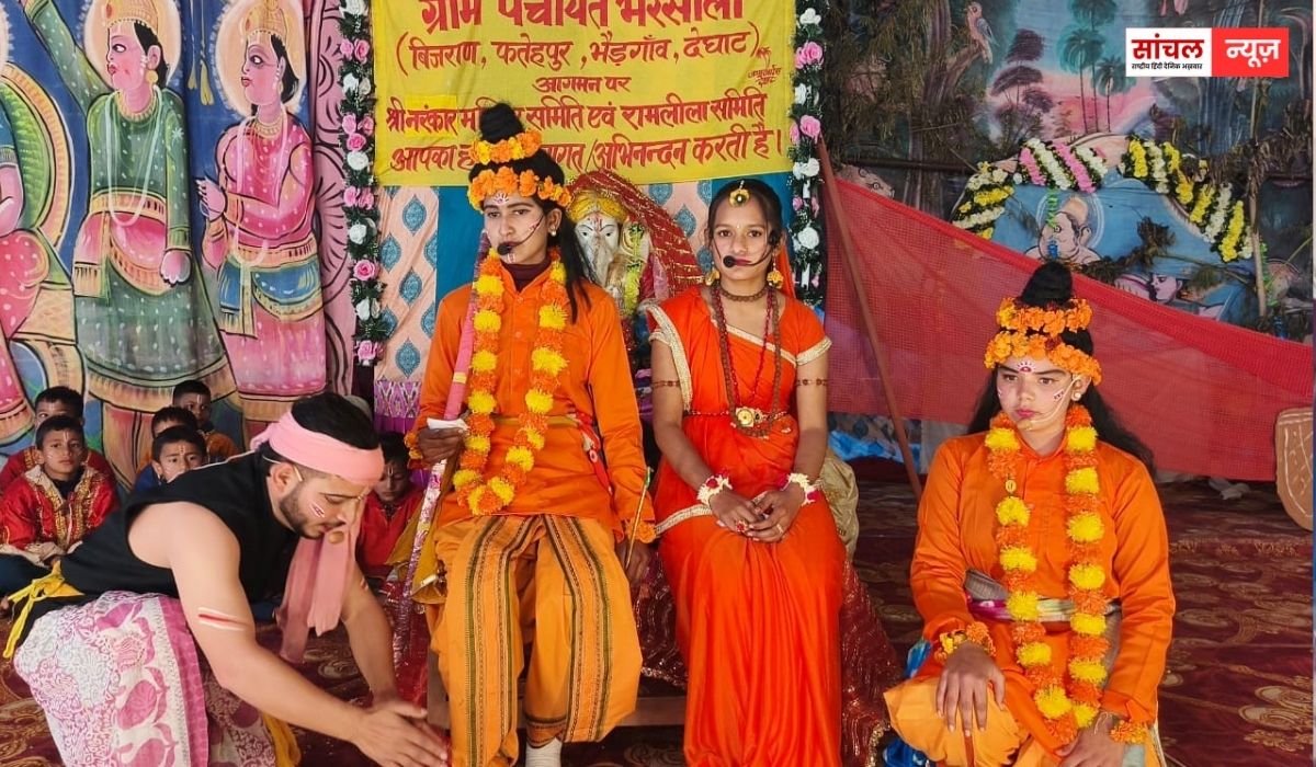 उत्तराखंड : भरसोली में रामलीला के पंचम दिवस के मंचन ने दर्शकों को किया भावविभोर उत्तराखंड : भरसोली में रामलीला के पंचम दिवस के मंचन ने दर्शकों को किया भावविभोर