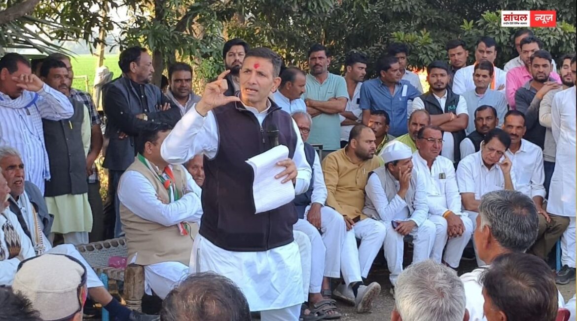 “बूथ चलो, गांव चलो अभियान” भोपाल जिले में ग्राम पंचायत कांग्रेस समितियों के गठन की शुरुआत, किसान संवाद में गूंजे मुद्दे “बूथ चलो, गांव चलो अभियान” भोपाल जिले में ग्राम पंचायत कांग्रेस समितियों के गठन की शुरुआत, किसान संवाद में गूंजे मुद्दे