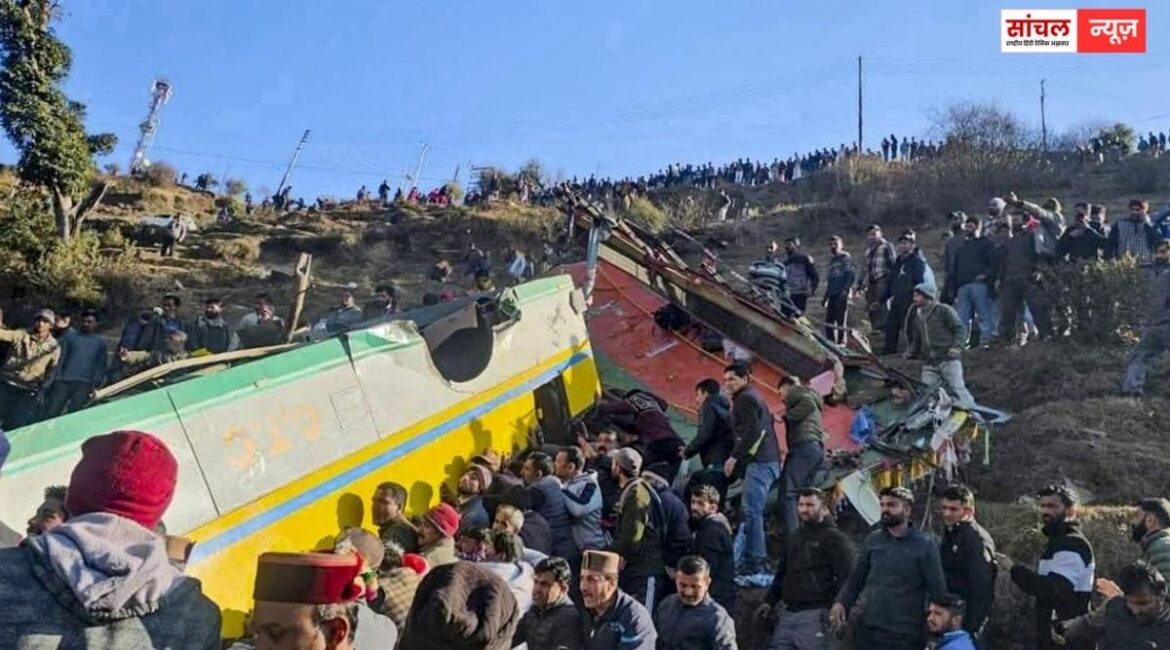 Himachal Bus Accident; हिमाचल के सिरमौर जिले में भीषण हादसा, खाई में गिरी बस, 12 लोगों की मौत Himachal Bus Accident; हिमाचल के सिरमौर जिले में भीषण हादसा, खाई में गिरी बस, 12 लोगों की मौत