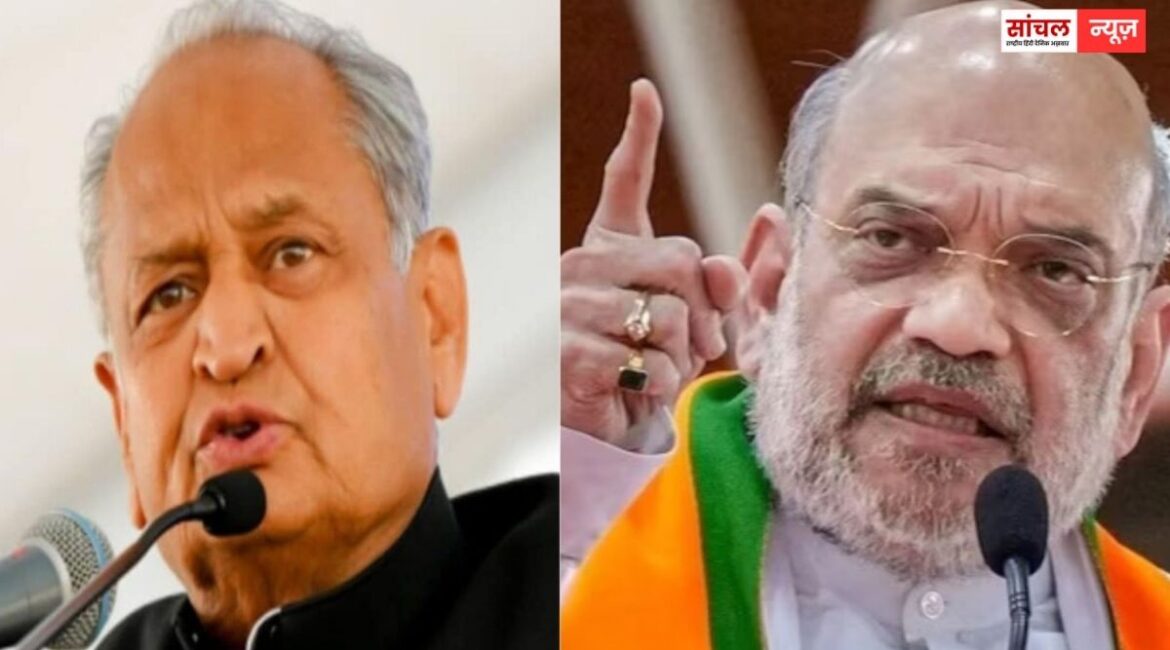 पूर्व मुख्यमंत्री अशोक गहलोत का अमित शाह पर हमला, ट्वीट कर तीखे सवालों की बौछार, बोले- ‘कन्हैयालाल का परिवार आज भी भटक रहा है’ पूर्व मुख्यमंत्री अशोक गहलोत का अमित शाह पर हमला, ट्वीट कर तीखे सवालों की बौछार, बोले- ‘कन्हैयालाल का परिवार आज भी भटक रहा है’