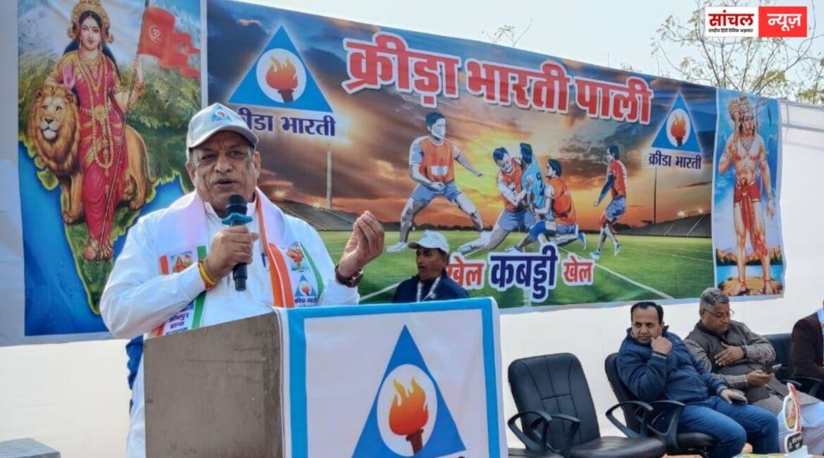 कैबिनेट मंत्री जोराराम कुमावत की मौजूदगी में क्रीड़ा भारती पाली की कब्बडी प्रतियोगिता का भव्य शुभारंभ कैबिनेट मंत्री जोराराम कुमावत की मौजूदगी में क्रीड़ा भारती पाली की कब्बडी प्रतियोगिता का भव्य शुभारंभ