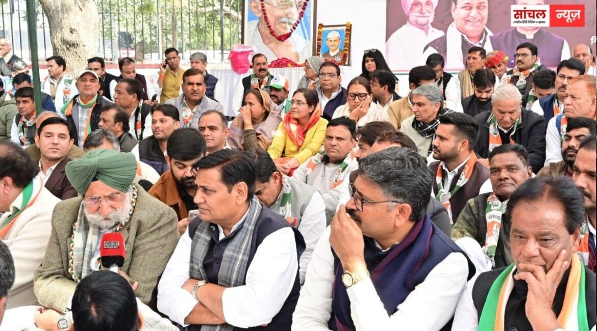 मनरेगा के नए कानून को लेकर कांग्रेस ने राजस्थान से बडे महासंग्राम का बिगुल बजा दिया, 45 दिन तक चलेगा राष्ट्रव्यापी आंदोलन मनरेगा के नए कानून को लेकर कांग्रेस ने राजस्थान से बडे महासंग्राम का बिगुल बजा दिया, 45 दिन तक चलेगा राष्ट्रव्यापी आंदोलन
