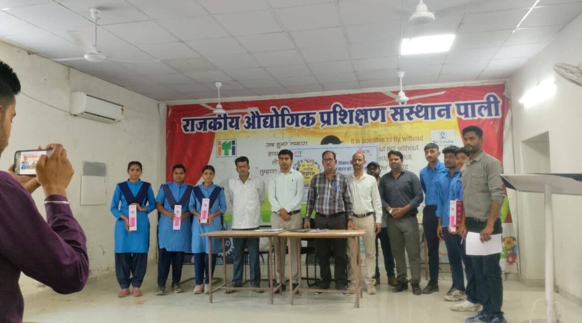 मेरा युवा भारत द्वारा राजकीय आई टी आई पाली में राष्ट्रीय विज्ञान दिवस का आयोजन