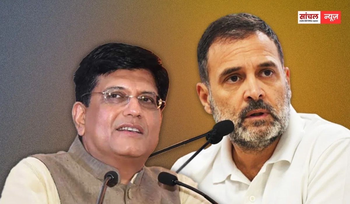 भारत-अमेरिका ट्रेड एग्रीमेंट पर बोले पीयूष गोयल, डील से PM मोदी ने किसानों को बचाया भारत-अमेरिका ट्रेड एग्रीमेंट पर बोले पीयूष गोयल, डील से PM मोदी ने किसानों को बचाया