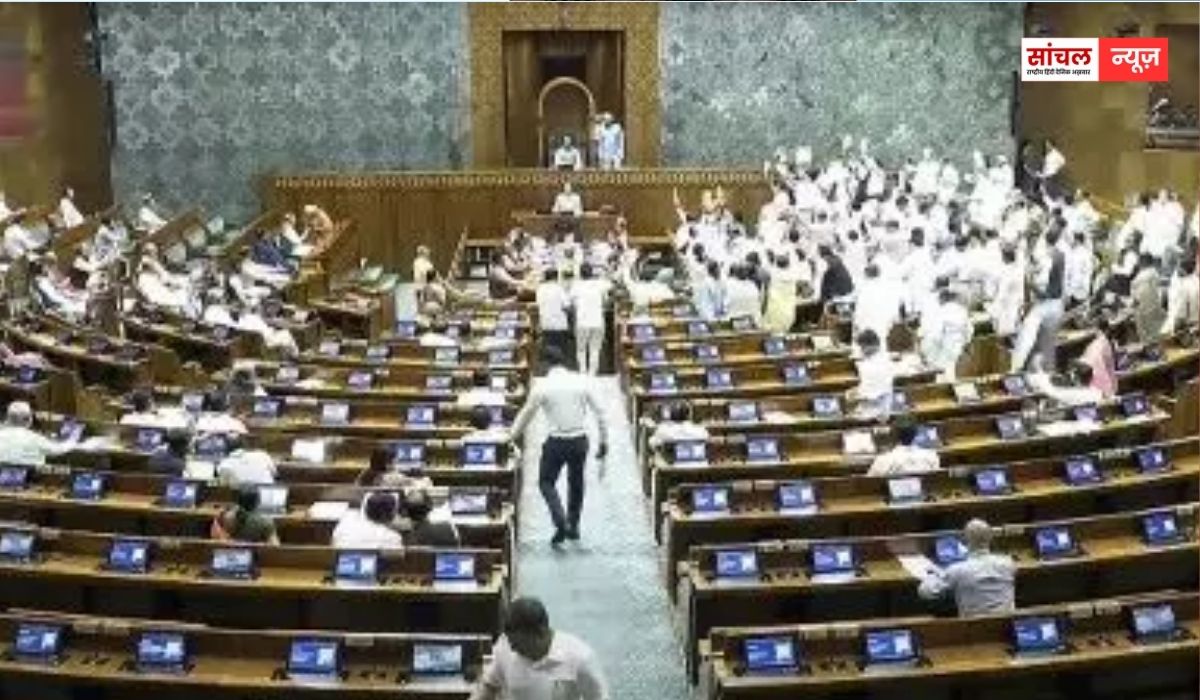 लोकसभा में हंगामा जारी, प्रधानमंत्री नरेंद्र मोदी नहीं दे सके चर्चा का जवाब, राज्यसभा में खरगे का संबोधन लोकसभा में हंगामा जारी, प्रधानमंत्री नरेंद्र मोदी नहीं दे सके चर्चा का जवाब, राज्यसभा में खरगे का संबोधन