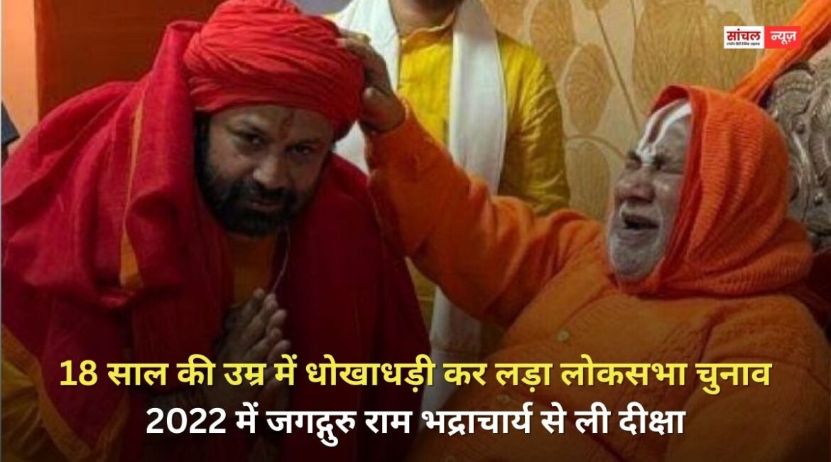 कौन हैं महंत आशुतोष ब्रह्मचारी, जिन्होंने शंकराचार्य अविमुक्तेश्वरानंद के खिलाफ दर्ज कराया मुकदमा?
