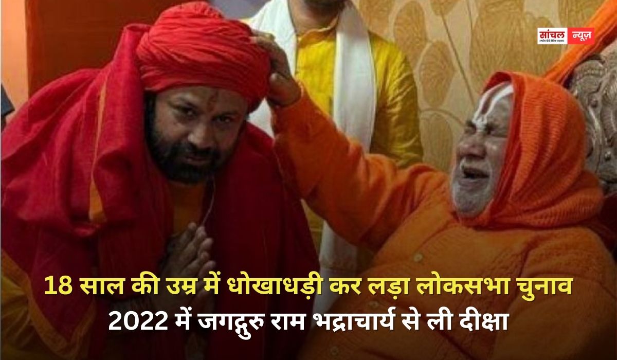 कौन हैं महंत आशुतोष ब्रह्मचारी, जिन्होंने शंकराचार्य अविमुक्तेश्वरानंद के खिलाफ दर्ज कराया मुकदमा? कौन हैं महंत आशुतोष ब्रह्मचारी, जिन्होंने शंकराचार्य अविमुक्तेश्वरानंद के खिलाफ दर्ज कराया मुकदमा?