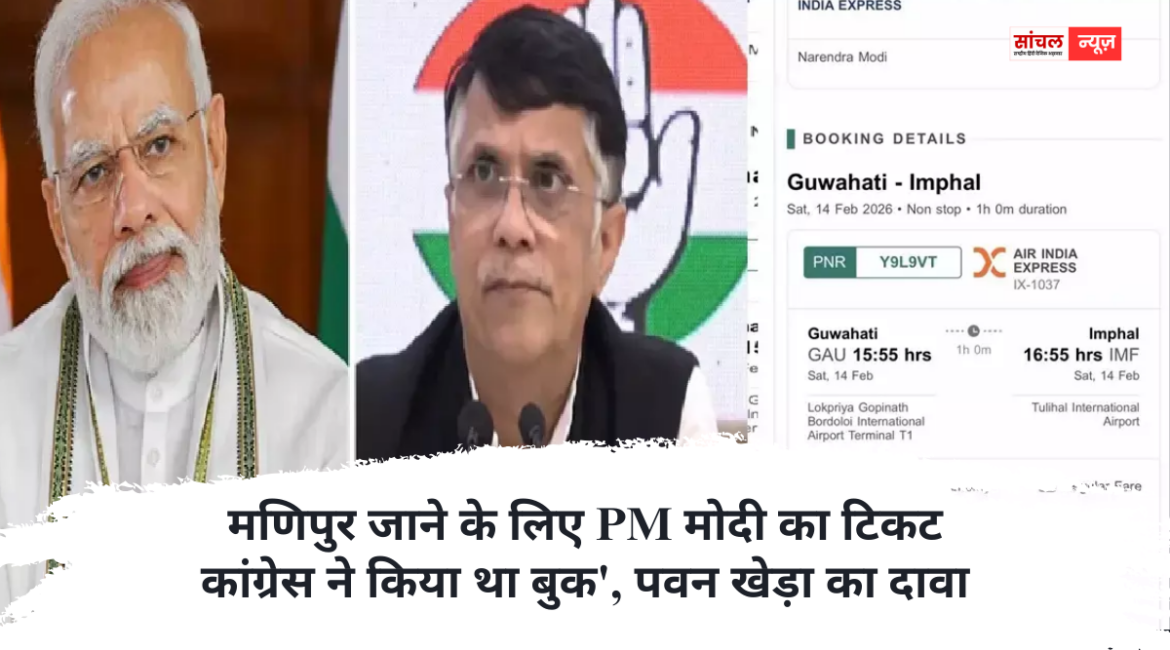 मणिपुर जाने के लिए PM मोदी का टिकट कांग्रेस ने किया था बुक’, पवन खेड़ा का दावा, एअर इंडिया ने कैंसिल किया