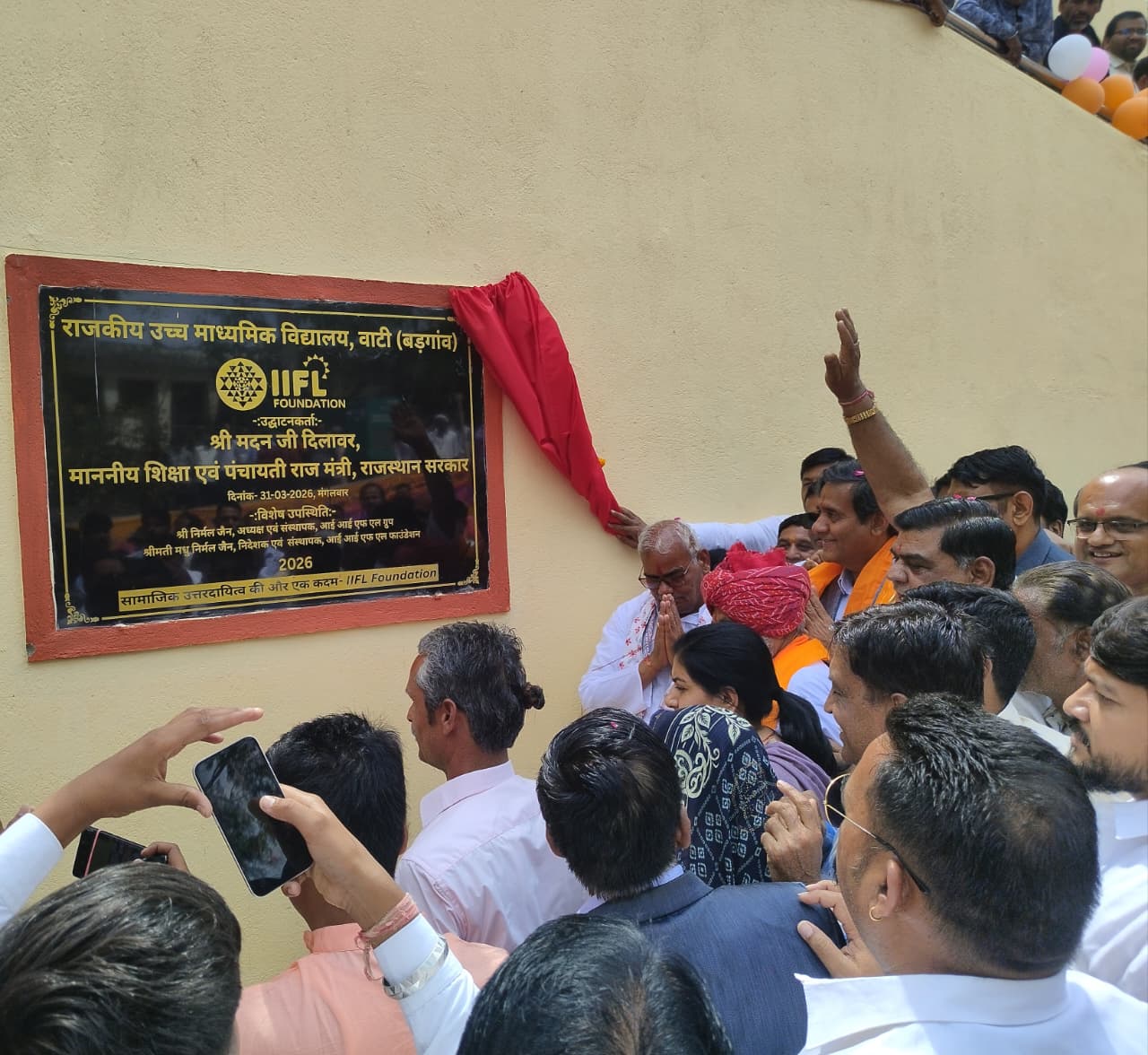 शिक्षा मंत्री का उदयपुर दौरा, बड़गांव पंचायत समिति अंर्तगत विभिन्न राजकीय विद्यालयों के नवनिर्मित भवनों का किया लोकार्पण शिक्षा मंत्री का उदयपुर दौरा, बड़गांव पंचायत समिति अंर्तगत विभिन्न राजकीय विद्यालयों के नवनिर्मित भवनों का किया लोकार्पण