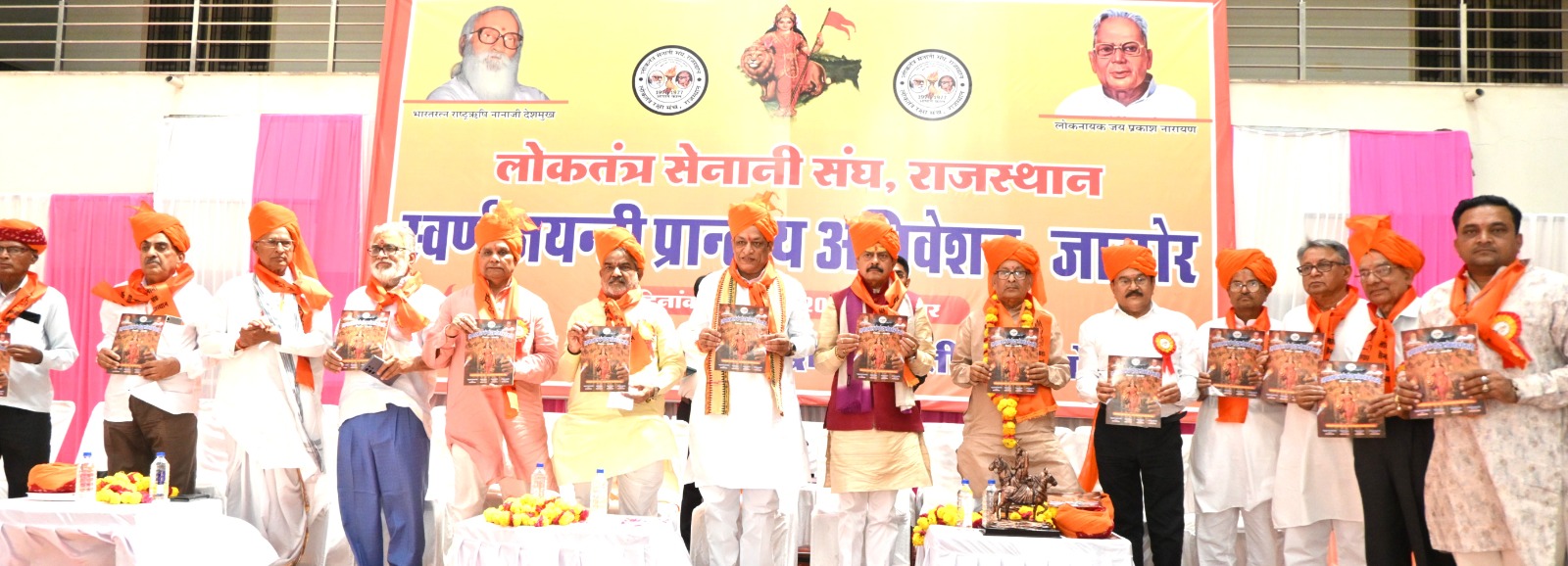 लोकतंत्र सेनानियों का साहस और बलिदान देश के इतिहास में हमेशा स्वर्ण अक्षरों में लिखा जाएगा, जोराराम कुमावत लोकतंत्र सेनानियों का साहस और बलिदान देश के इतिहास में हमेशा स्वर्ण अक्षरों में लिखा जाएगा, जोराराम कुमावत
