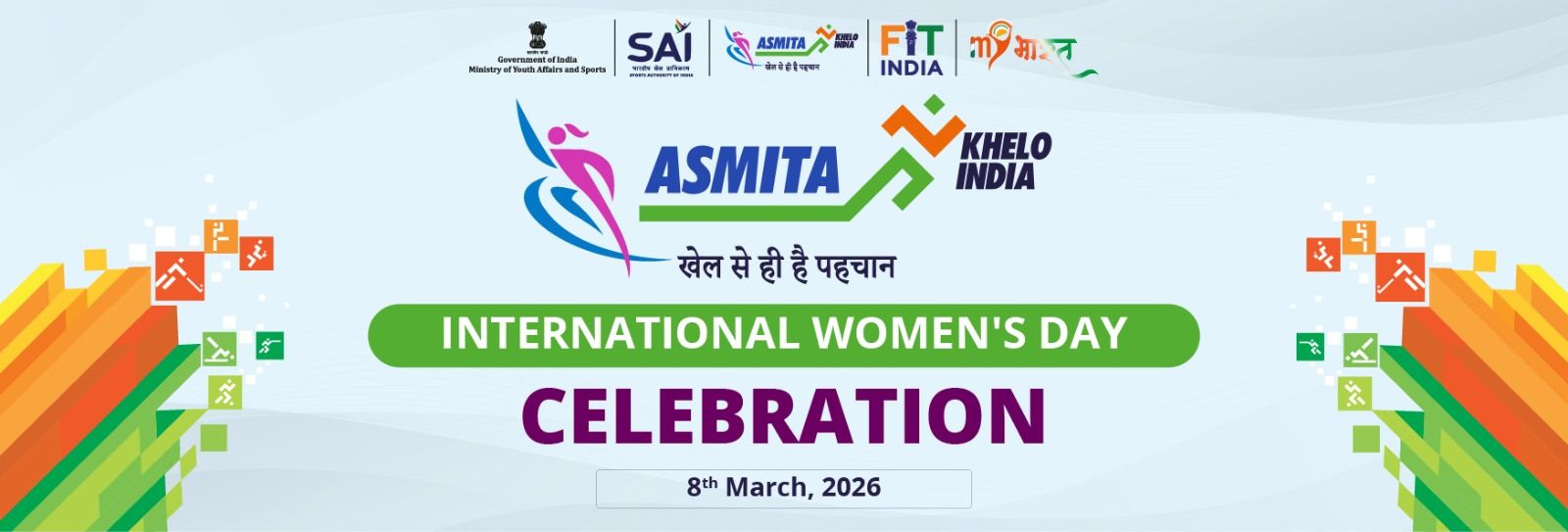 अंतर्राष्ट्रीय महिला दिवस पर ASMITA लीग का आयोजन 8 मार्च को अंतर्राष्ट्रीय महिला दिवस पर ASMITA लीग का आयोजन 8 मार्च को