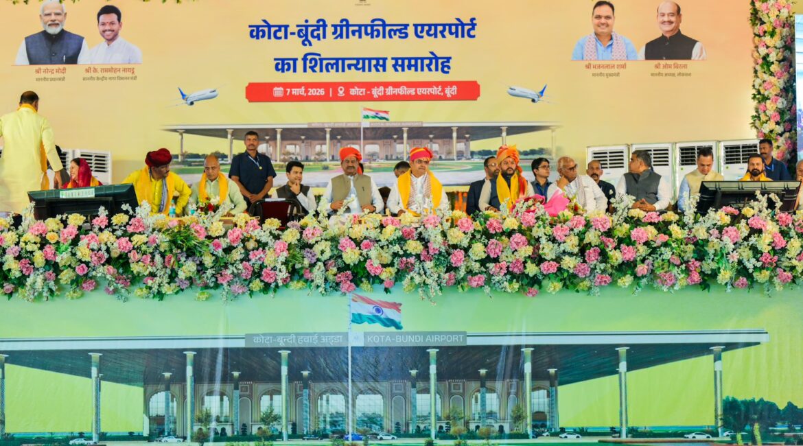 कोटा, बूंदी ग्रीनफील्ड एयरपोर्ट का शिलान्यास, पीएम मोदी बोले, हाड़ौती के विकास को मिलेगी नई उड़ान कोटा, बूंदी ग्रीनफील्ड एयरपोर्ट का शिलान्यास, पीएम मोदी बोले, हाड़ौती के विकास को मिलेगी नई उड़ान