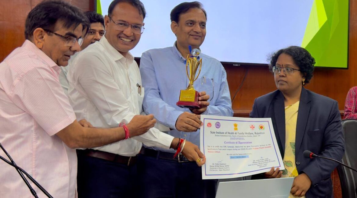 पाली जिले को फिर मिला पीएमएसएमए अवार्ड, सीएमएचओ डॉ मारवाल ने लिया दूसरी बार यह सम्मान पाली जिले को फिर मिला पीएमएसएमए अवार्ड, सीएमएचओ डॉ मारवाल ने लिया दूसरी बार यह सम्मान