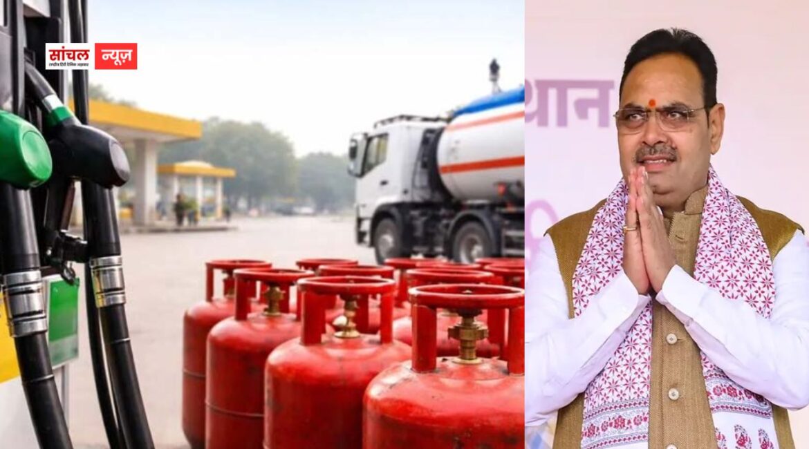 मुख्यमंत्री भजनलाल शर्मा ने ने दिया भरोसा, ‘राजस्थान में तेल-गैस पर्याप्त’, मुख्यमंत्री भजनलाल शर्मा ने ने दिया भरोसा, ‘राजस्थान में तेल-गैस पर्याप्त’,