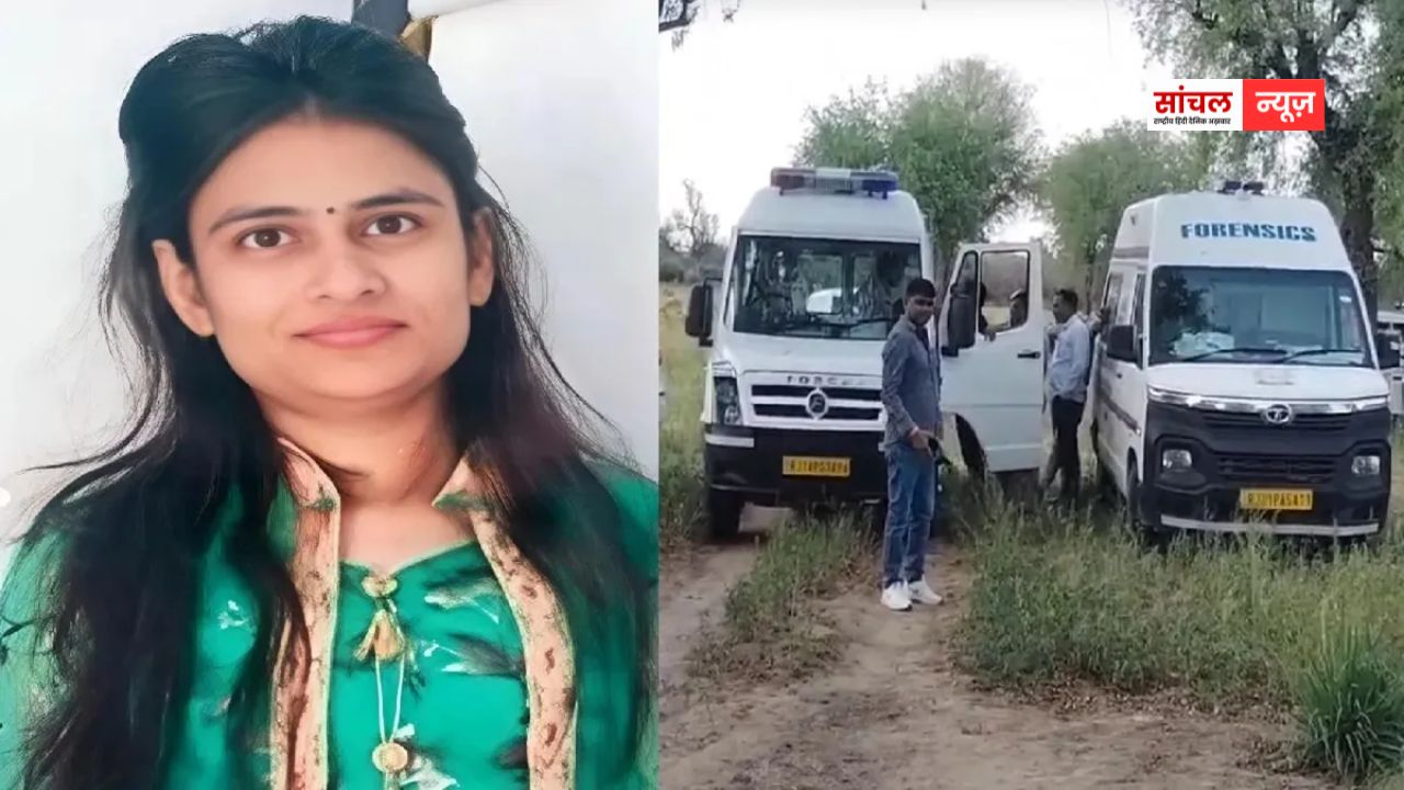 अंतिम संस्कार से पहले खुला राज, प्रेम प्रसंग से नाराज पिता ने बेटी को मौत के घाट उतारा अंतिम संस्कार से पहले खुला राज, प्रेम प्रसंग से नाराज पिता ने बेटी को मौत के घाट उतारा