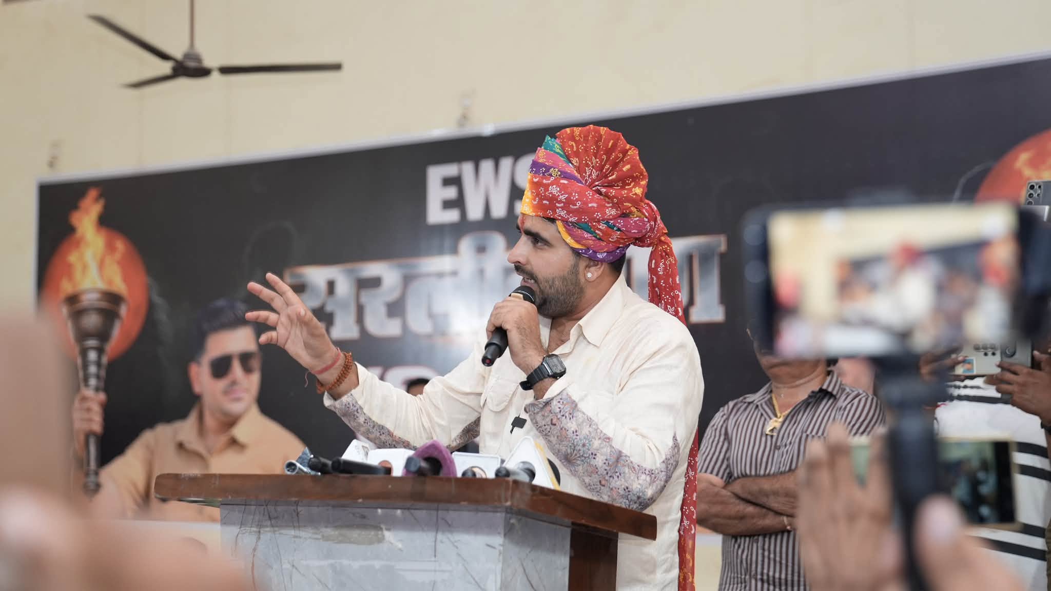 EWS सरलीकरण यात्रा: 28 सितंबर को पाली पहुंचेंगे शिव विधायक रविंद्र सिंह भाटी, पणिहारी चौराहे से निकलेगा भव्य रोड शो EWS सरलीकरण यात्रा: 28 सितंबर को पाली पहुंचेंगे शिव विधायक रविंद्र सिंह भाटी, पणिहारी चौराहे से निकलेगा भव्य रोड शो
