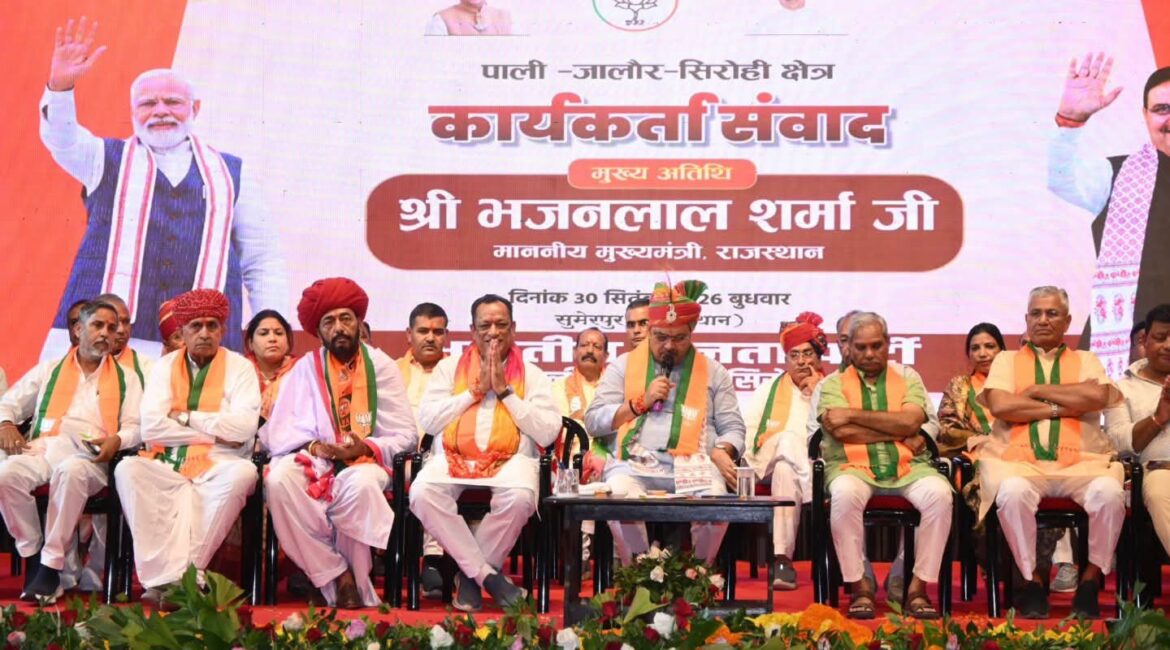 सुमेरपुर में मुख्यमंत्री भजनलाल शर्मा का भव्य स्वागत: कैबिनेट मंत्री जोराराम कुमावत ने पहनाई पगड़ी और भेंट की जवाई बांध की तस्वीर; ‘जय श्रीराम’ के नारों से गूंजा टाउन हॉल, पंचायती राज चुनाव की बनी महा-रणनीति