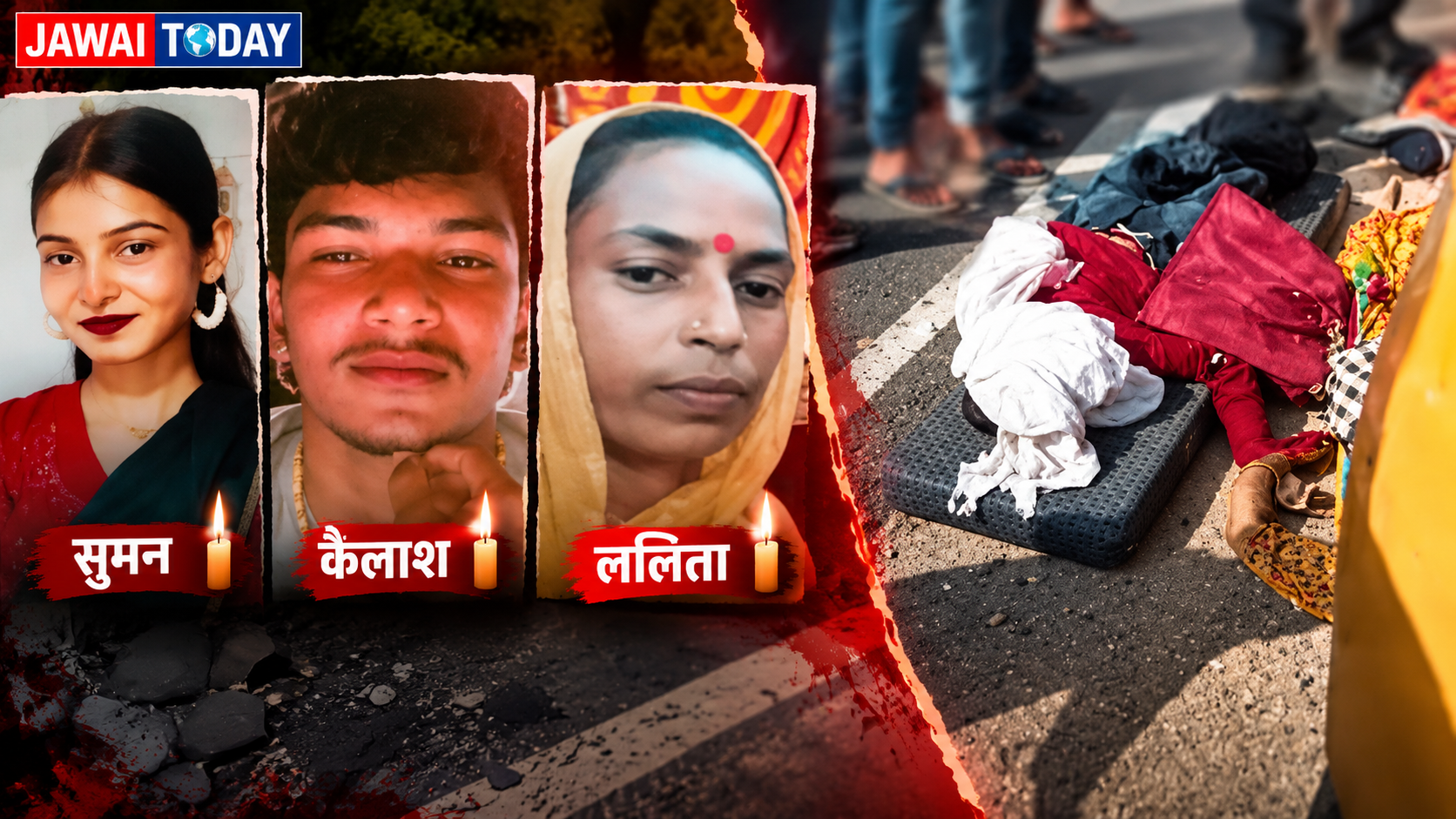 जालोर में दर्दनाक हादसा: नवरात्रि पर बेटे को दिलाया था नया टेंपो, उसी में मां-बेटे और बेटी की मौत; 8 साल का बच्चा गंभीर घायल