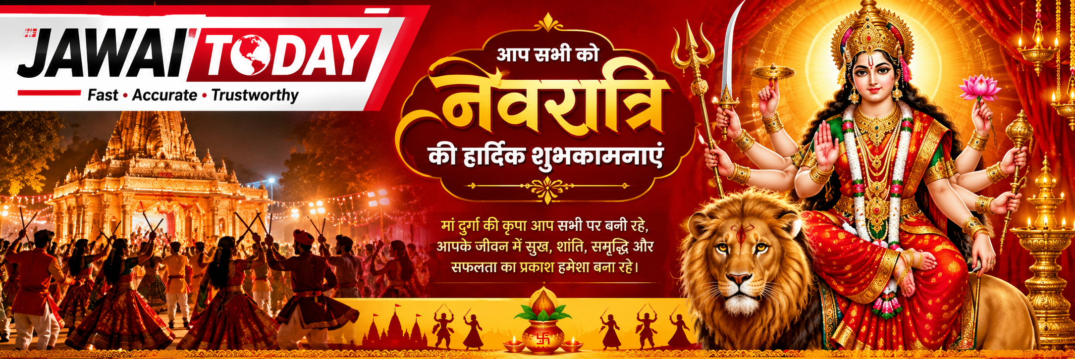 विज्ञापन