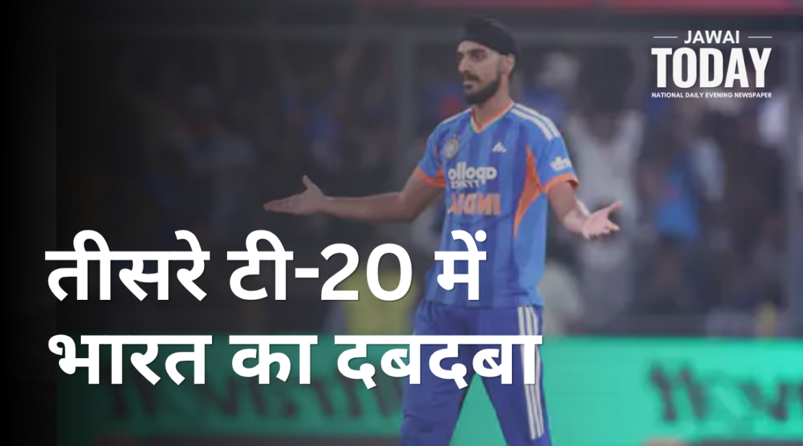 तीसरे टी-20 में भारत का दबदबा: वेस्टइंडीज को दिया 224 रनों का लक्ष्य; अभिषेक शर्मा की 69 रनों की आतिशी पारी, 10 ओवर में विंडीज के 3 विकेट गिरे