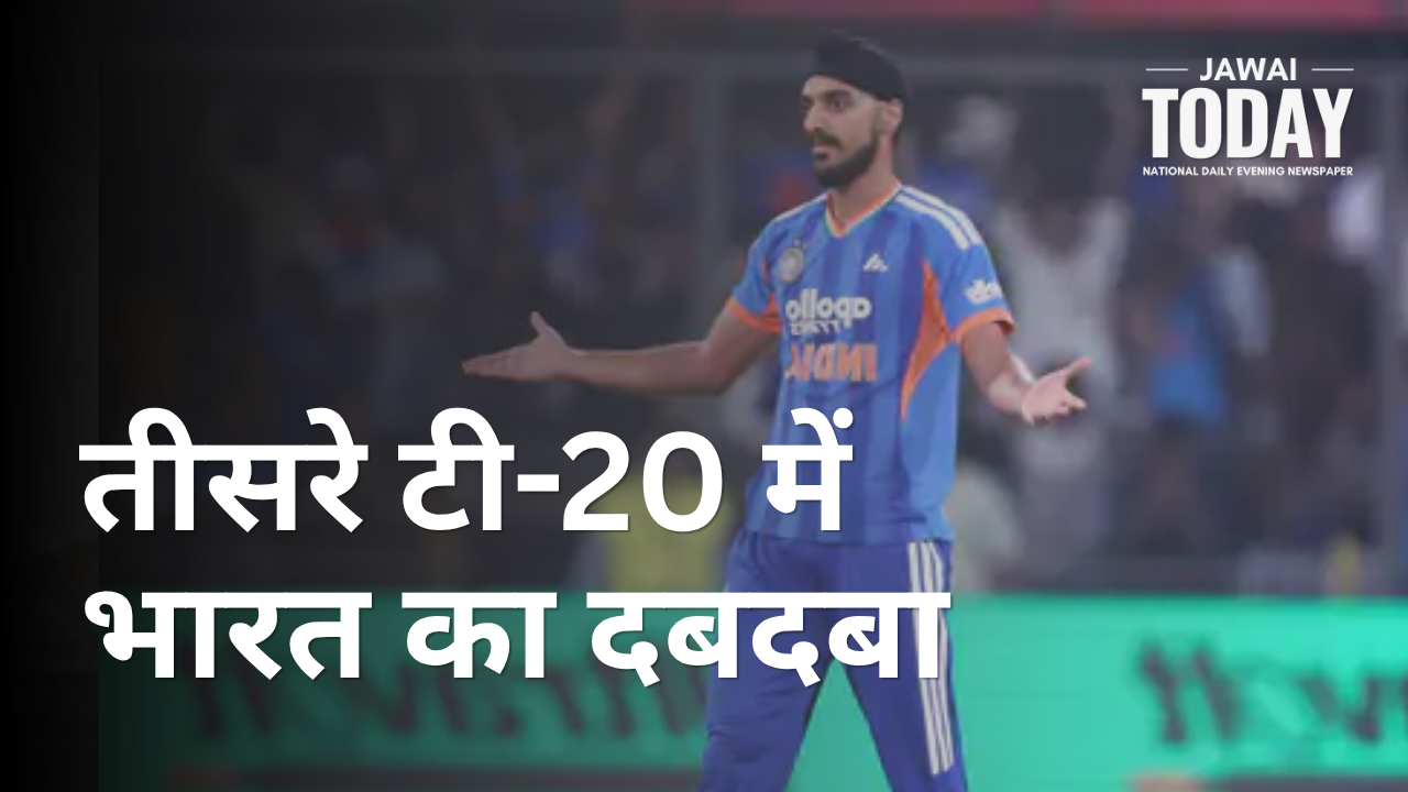 तीसरे टी-20 में भारत का दबदबा: वेस्टइंडीज को दिया 224 रनों का लक्ष्य; अभिषेक शर्मा की 69 रनों की आतिशी पारी, 10 ओवर में विंडीज के 3 विकेट गिरे